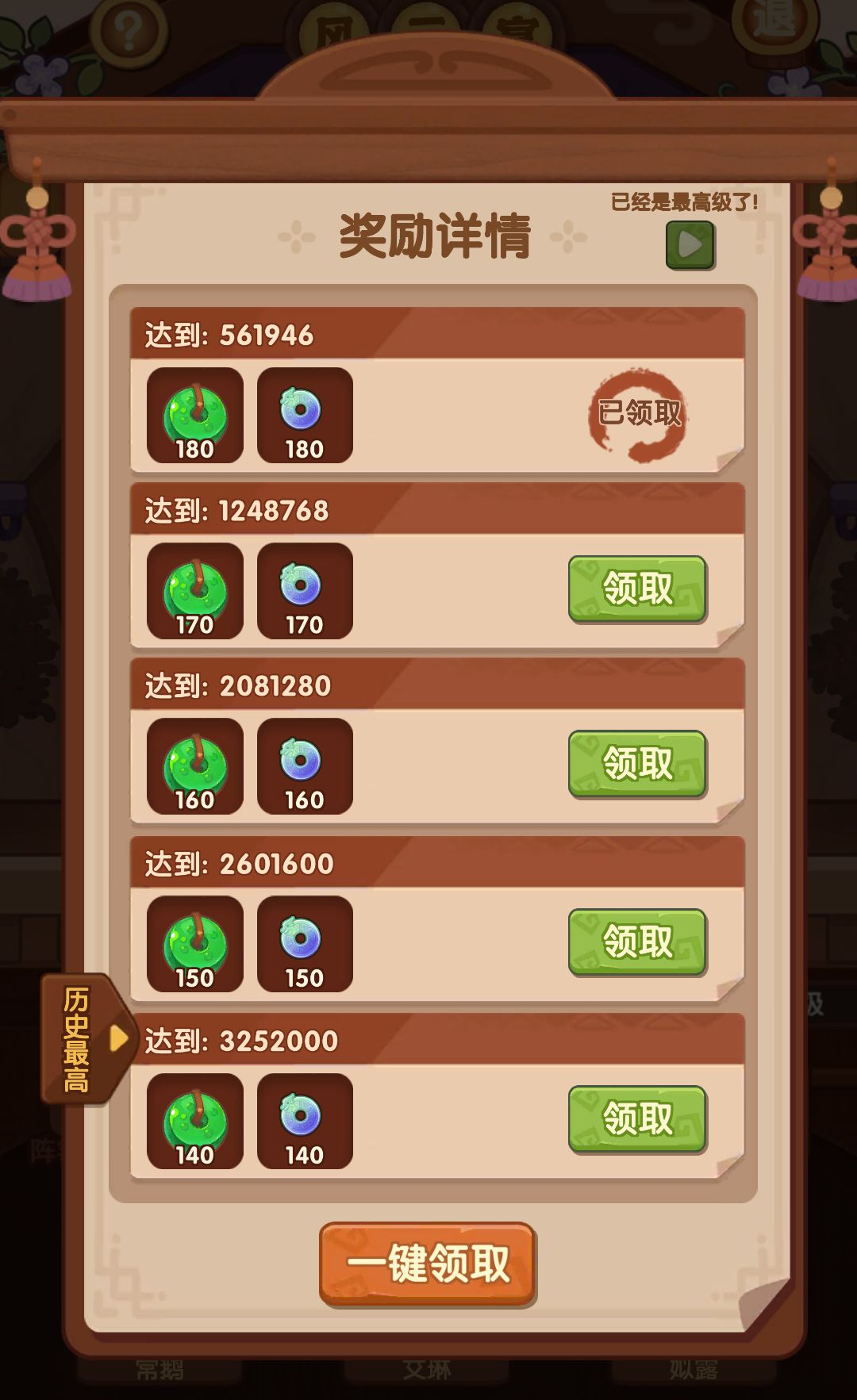 ! 2