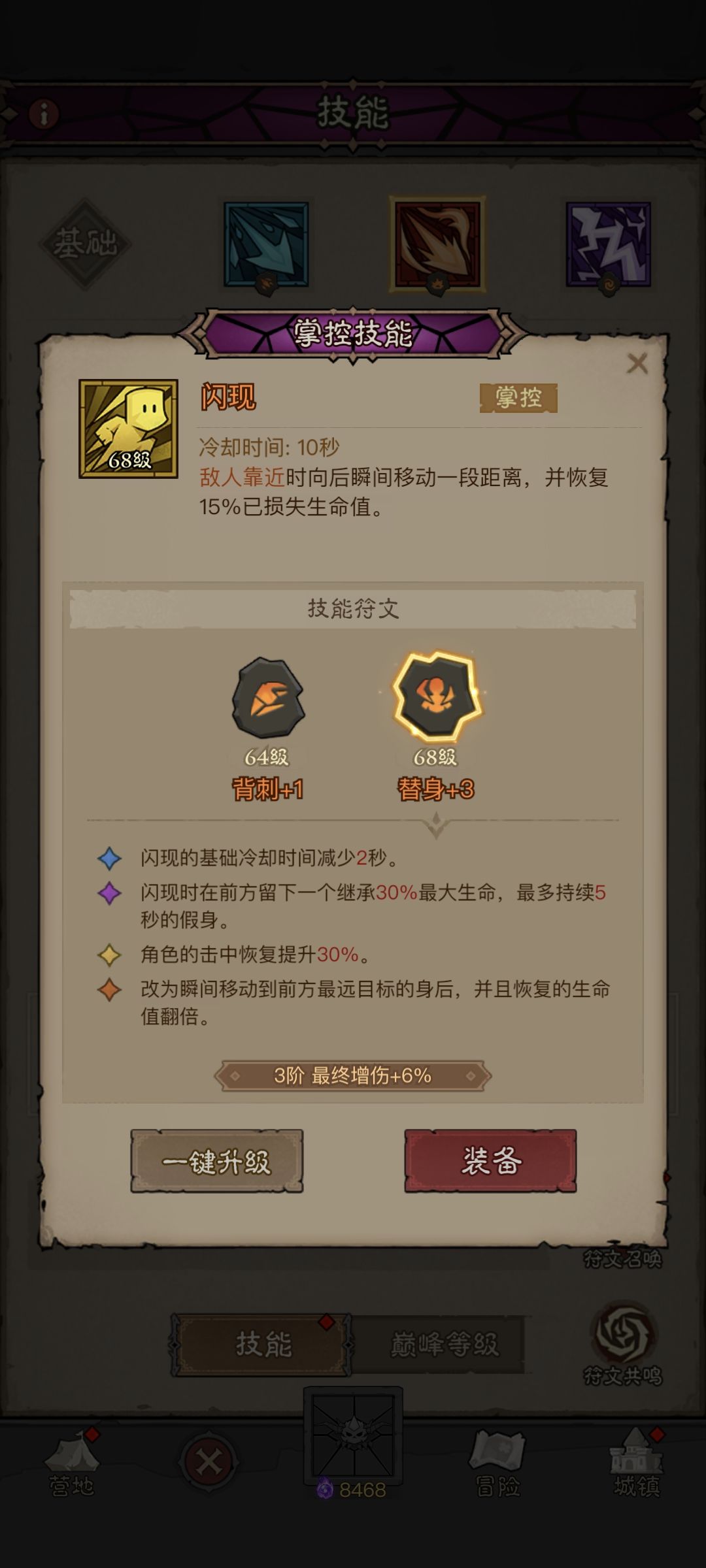 白嫖法师第一天到现在 11