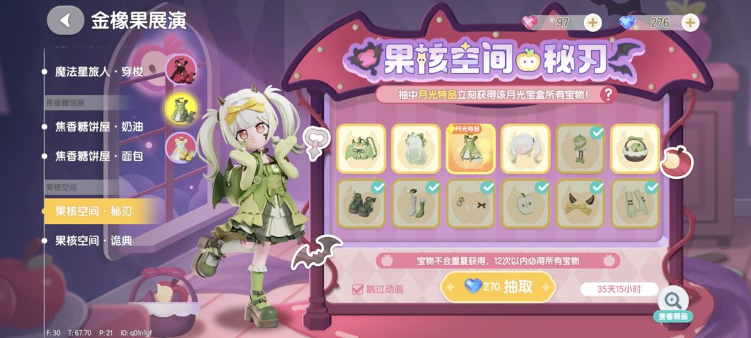 现在想抽到头发也太难了…… 1