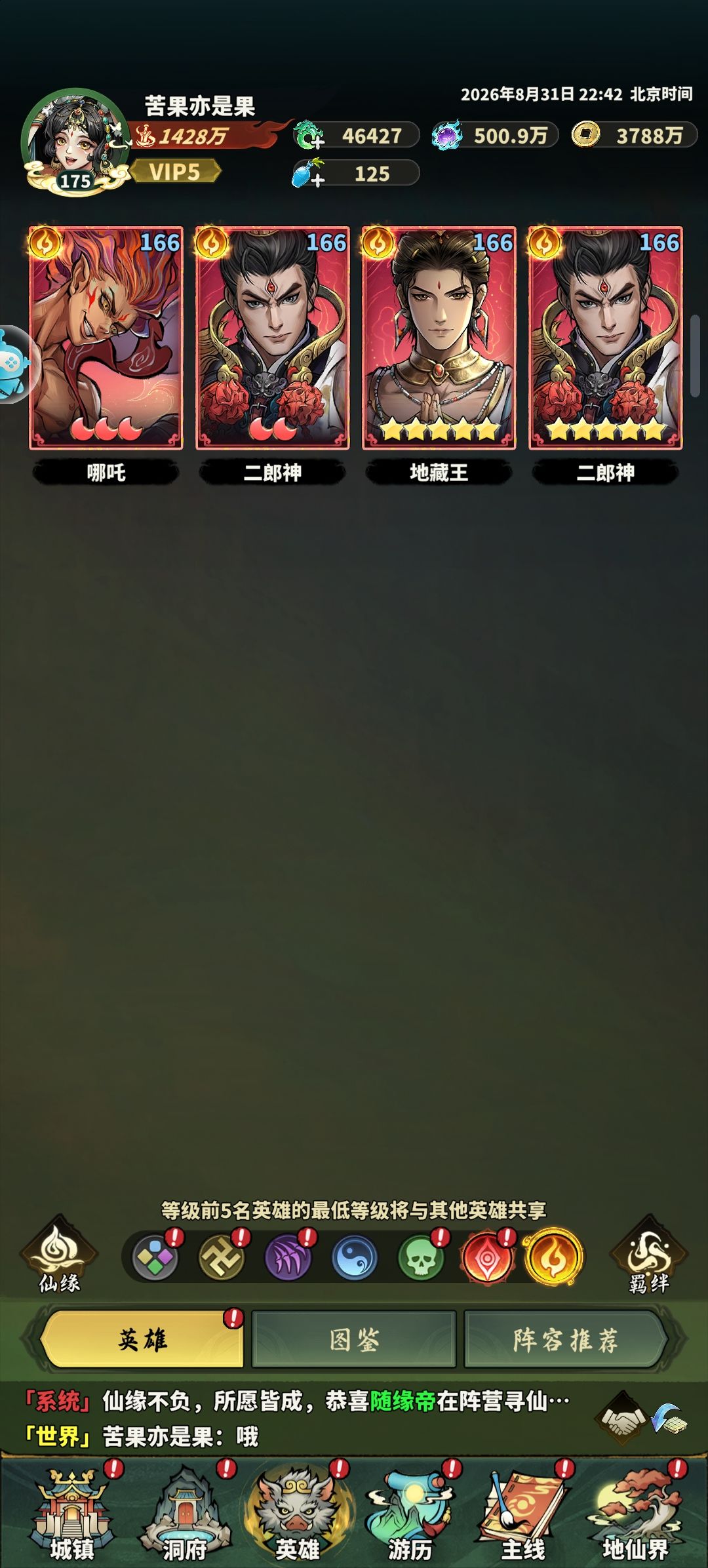 小白一枚，请教大佬 4