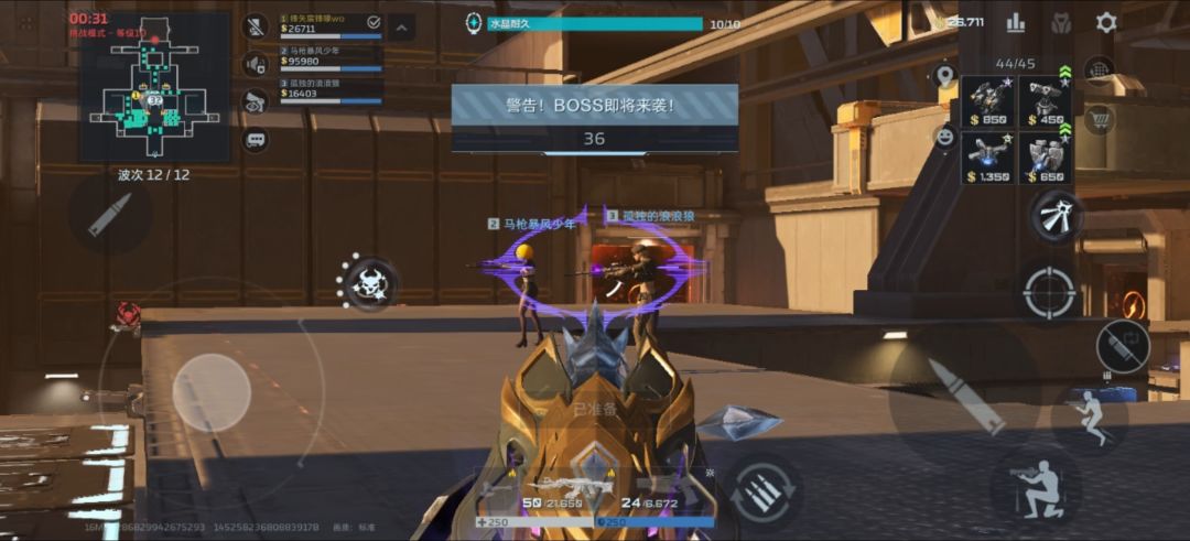 正帮人还能活到现在,是怎么检测的? 5