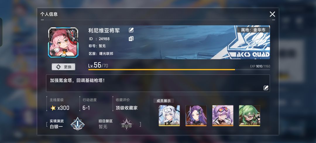 加强氪金塔!回调机枪塔! 1