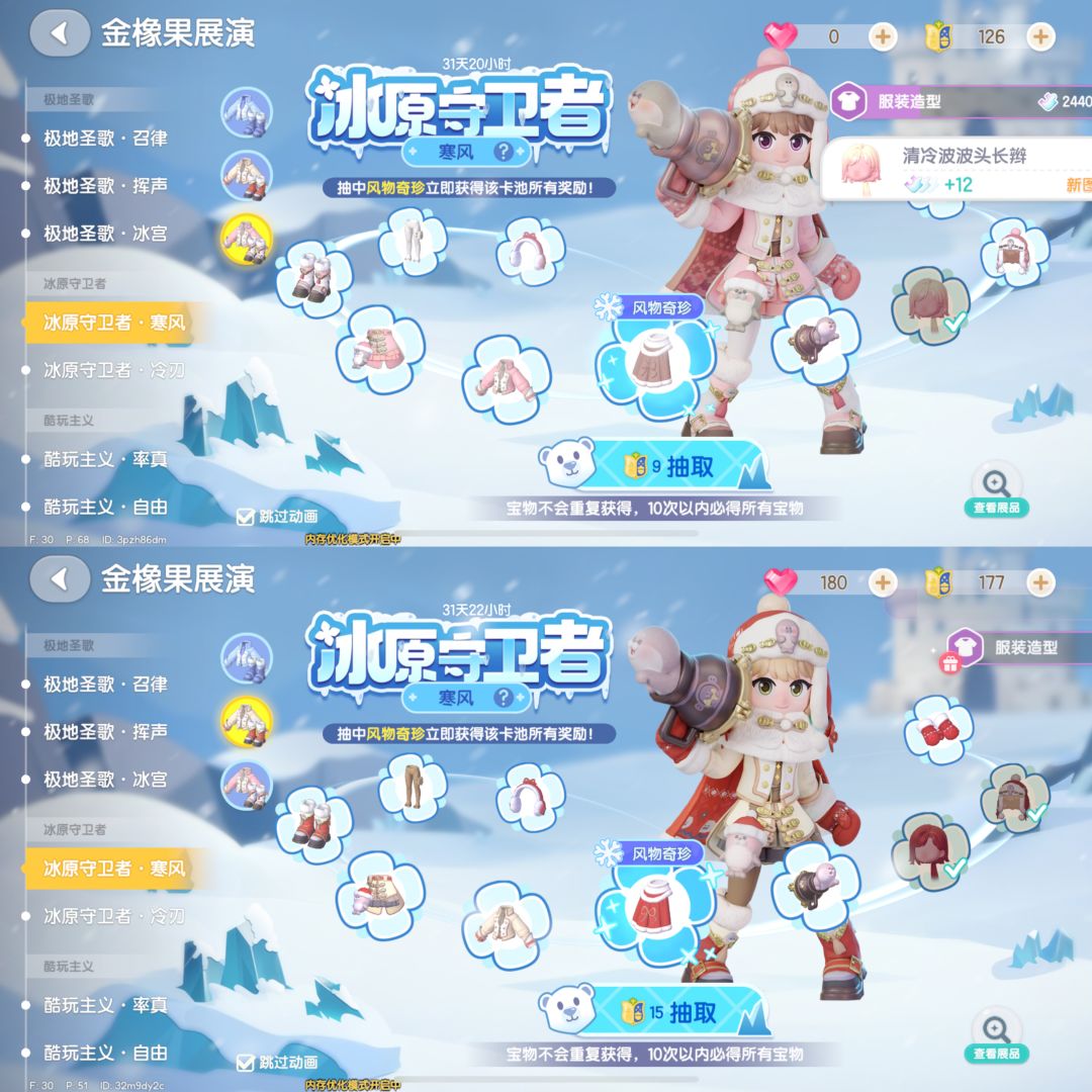 这么米的女头，这都迷不住你？ 3