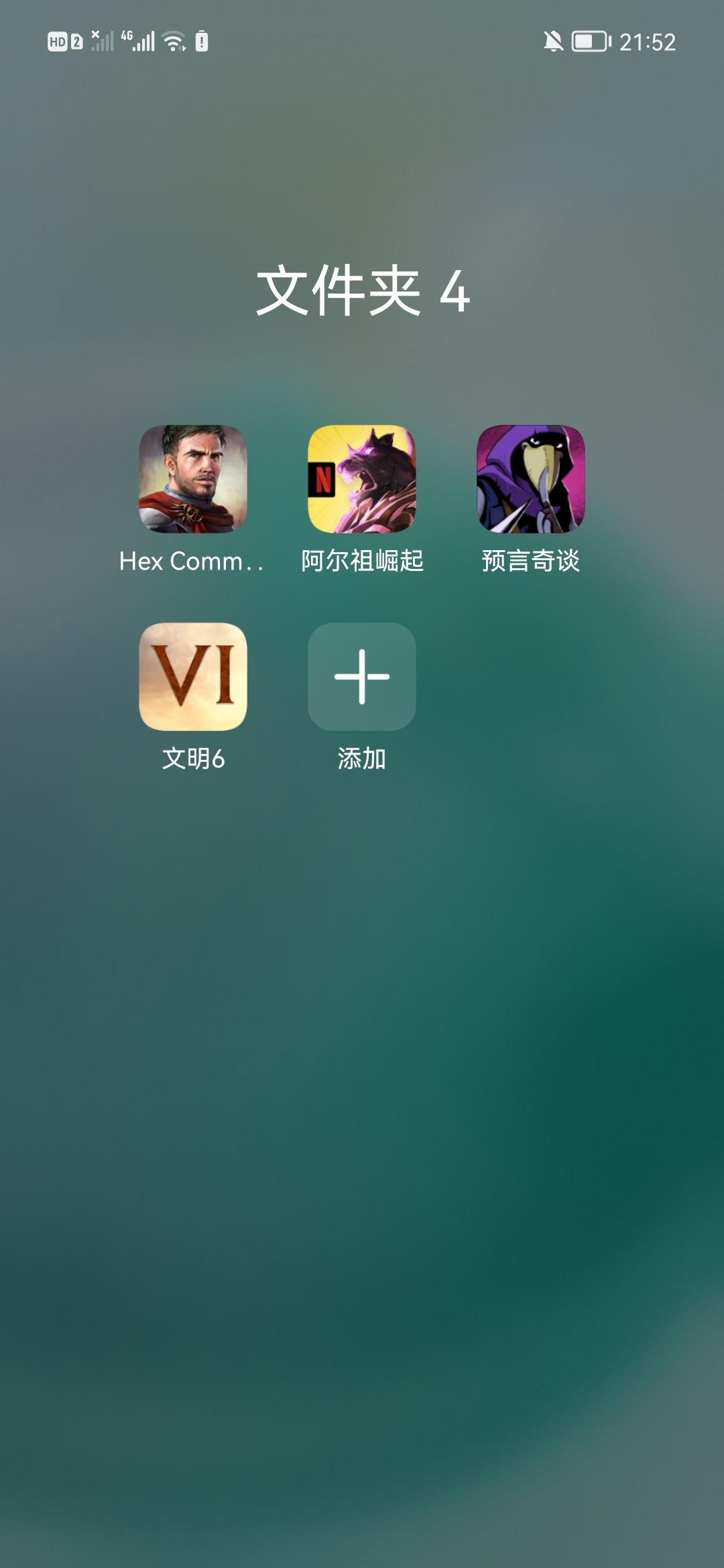 市面上的换皮垃圾给我整电子阳痿了 1
