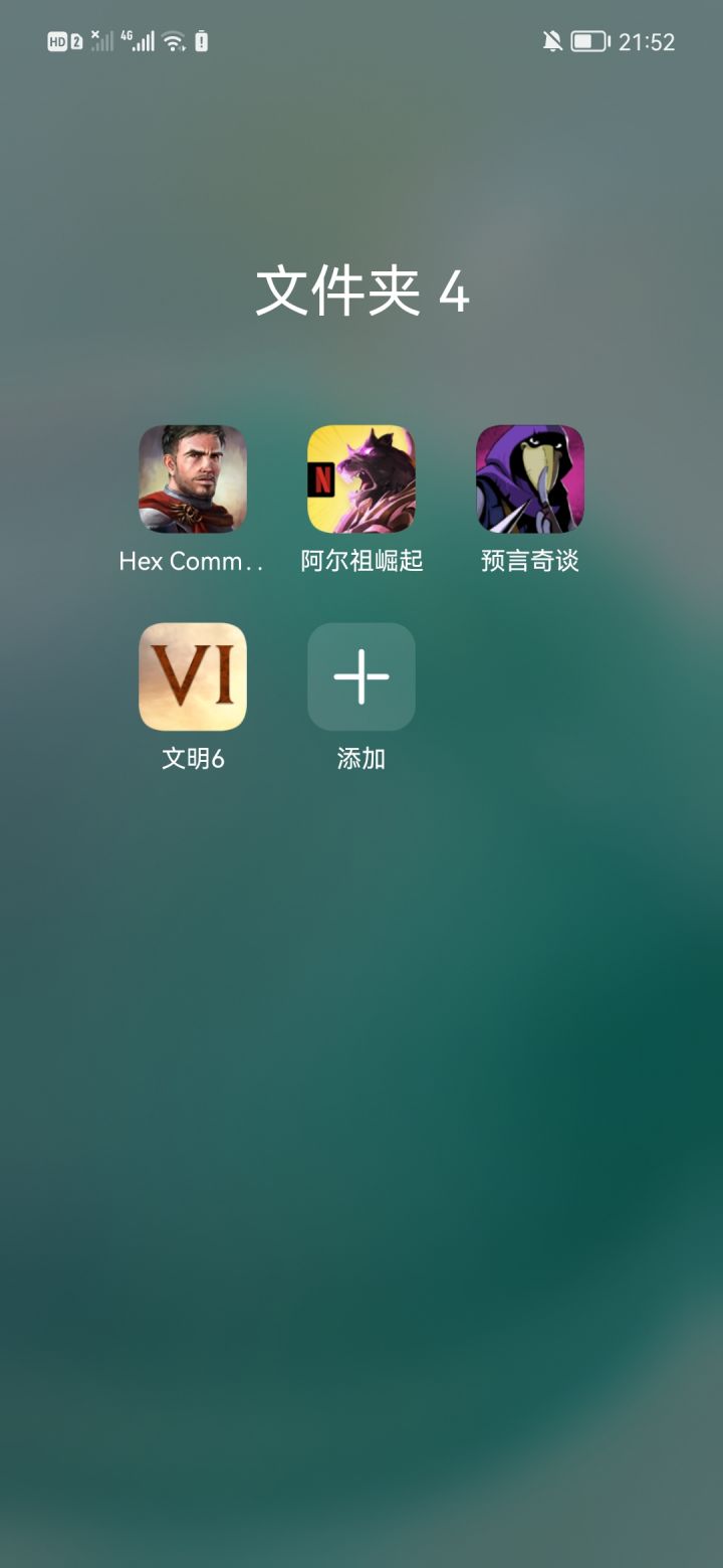 市面上的换皮垃圾给我整电子阳痿了截图