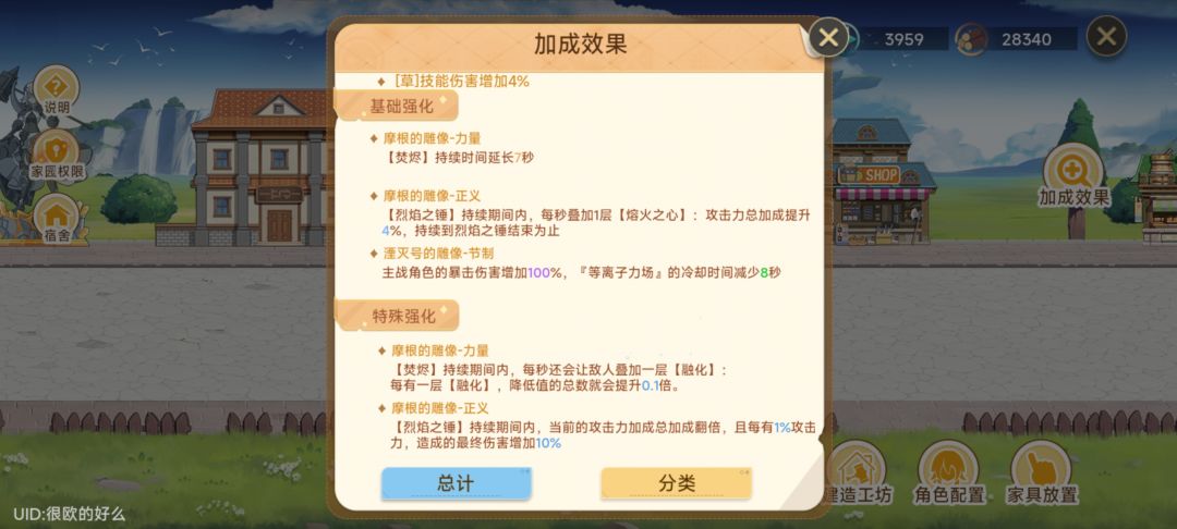 萌新第五天成果 2