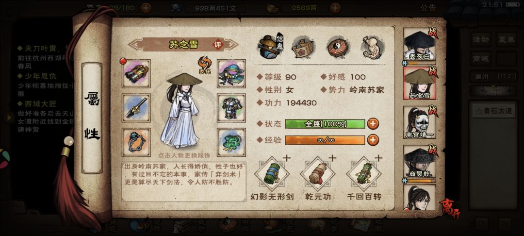 求大佬指点 4