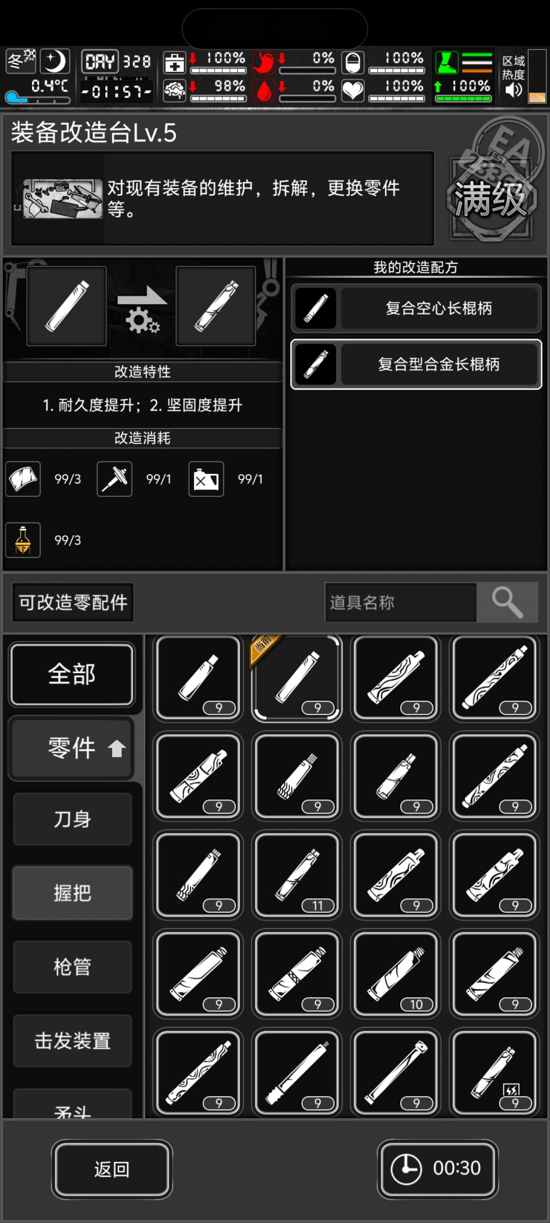 这未免有点左右脑互搏了 7