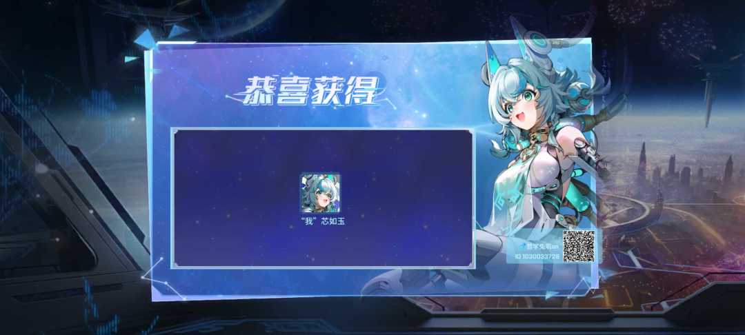动态图片 2