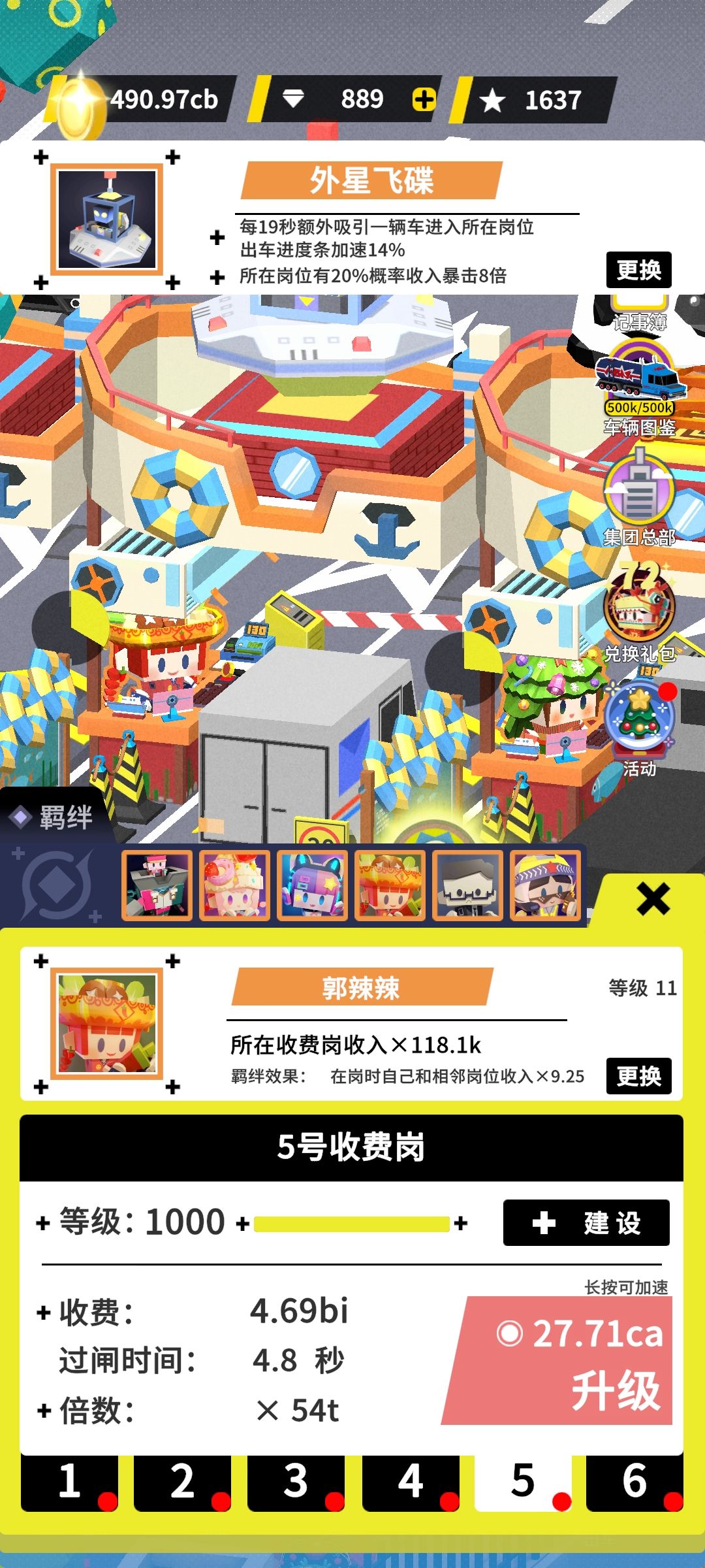 通关记录一下 3