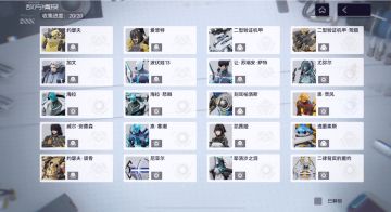 基于精神拟境击杀时间的T0角色浅析——“琴诺-悖谬 No.1”