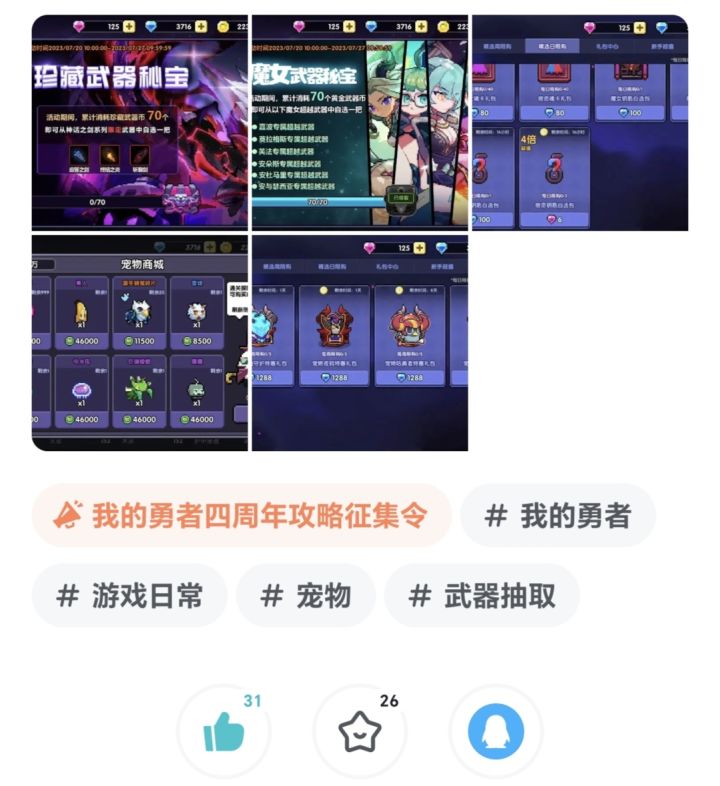 为什么文章里插不了图片啊啊啊截图