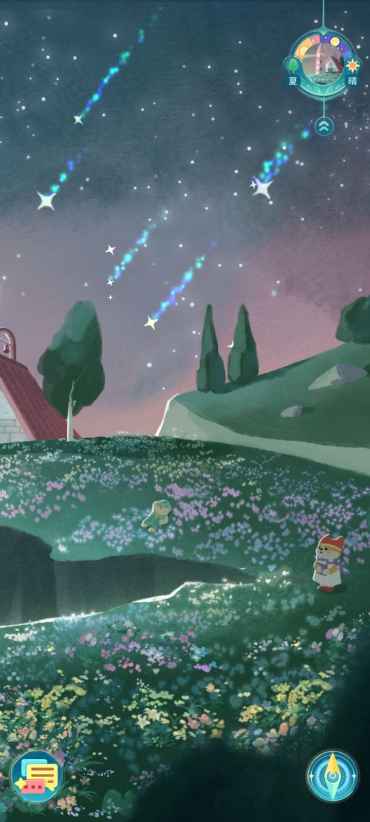 流星雨的夜晚截图
