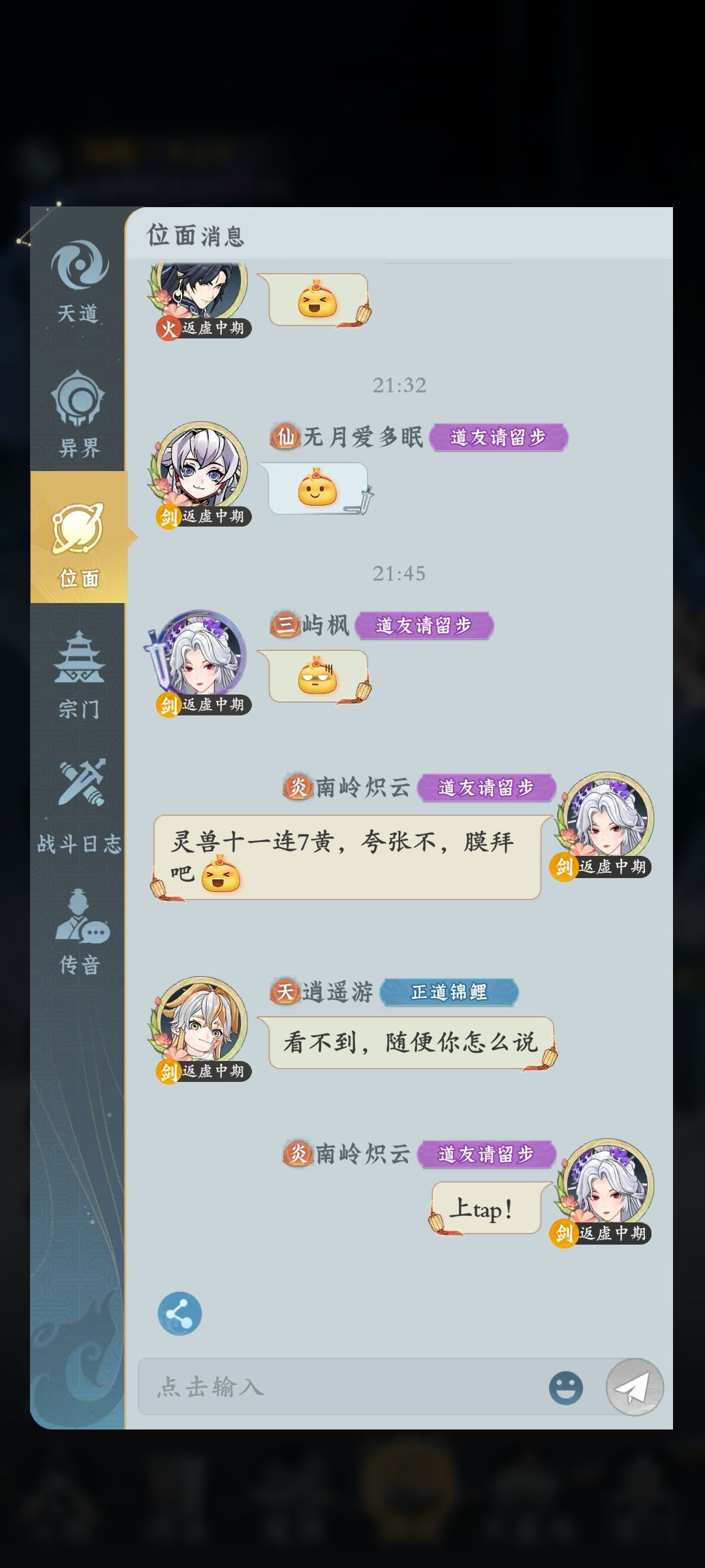 膜拜吧! 2