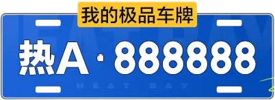 礼包码分享预约下载的快领的也快❗ 2