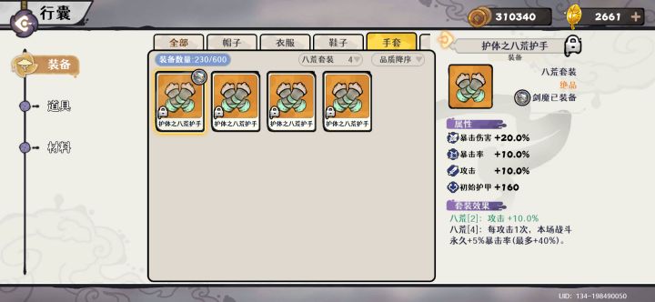 这概率应该是十万分之一吧…截图