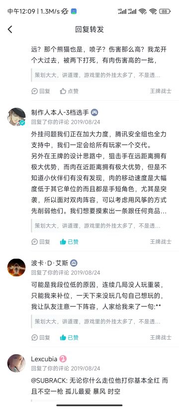 关于听到一首歌就想到了这款老游戏