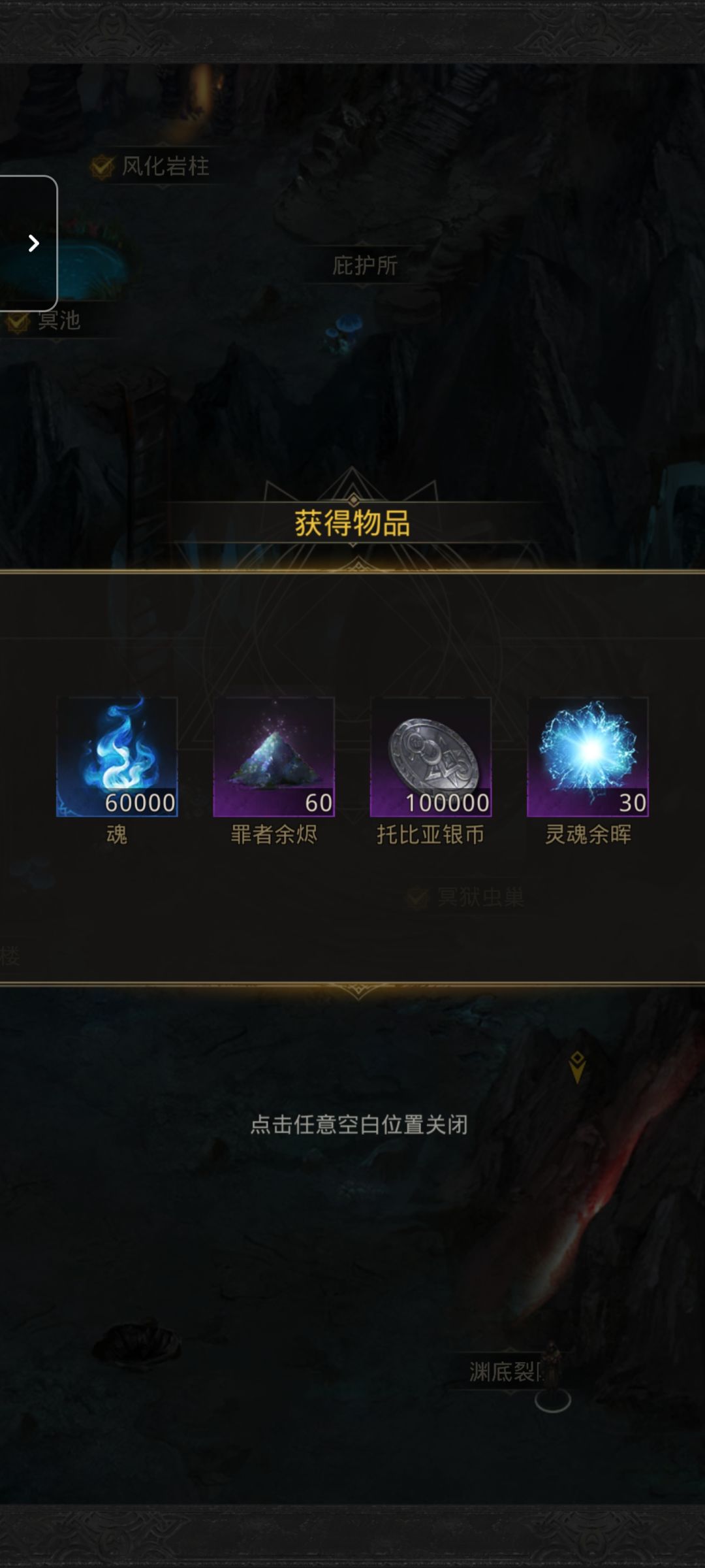 三个梨过了大渡海和红龙 2