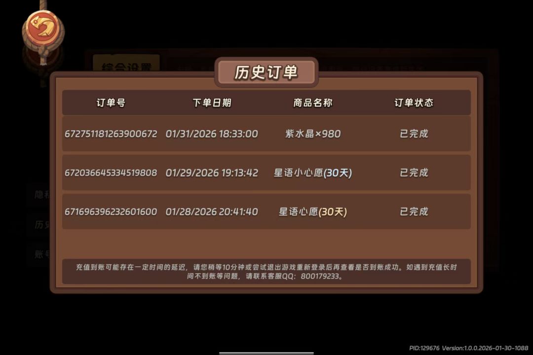 这个抽柠檬千层饼几率怎么样? 3