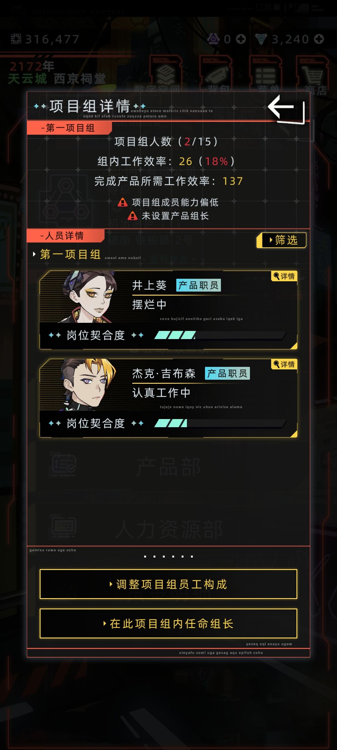 公司白手起家保姆级教程 2