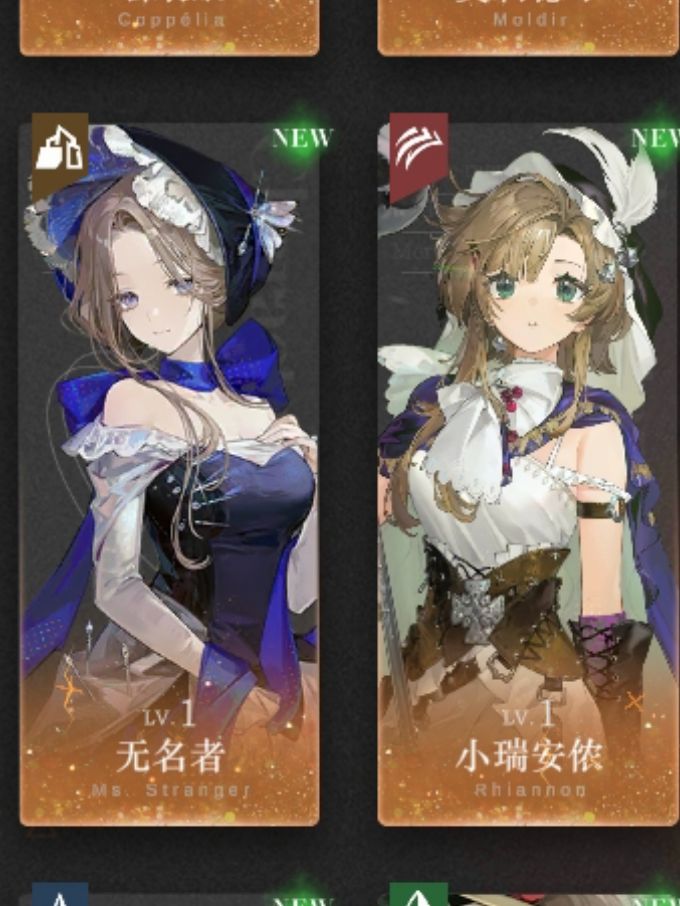 我不行了截图