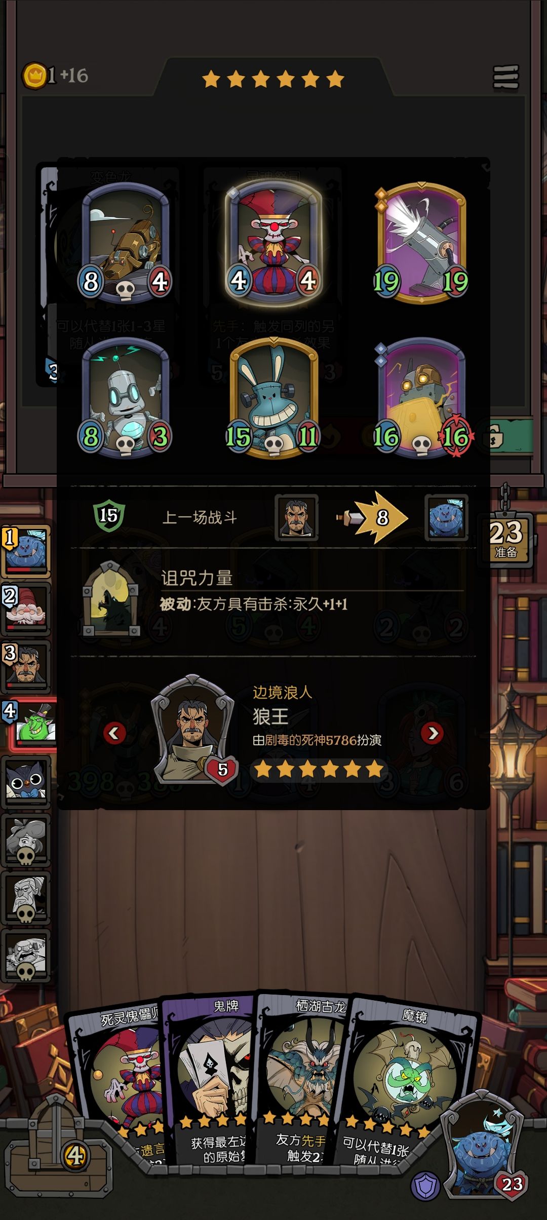 烂分机械,名不虚传! 2
