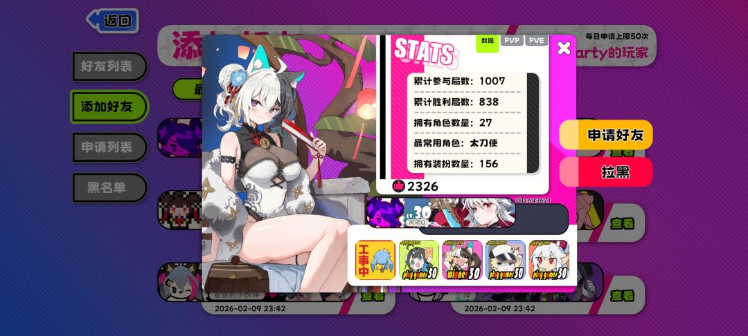 野排大佬 1