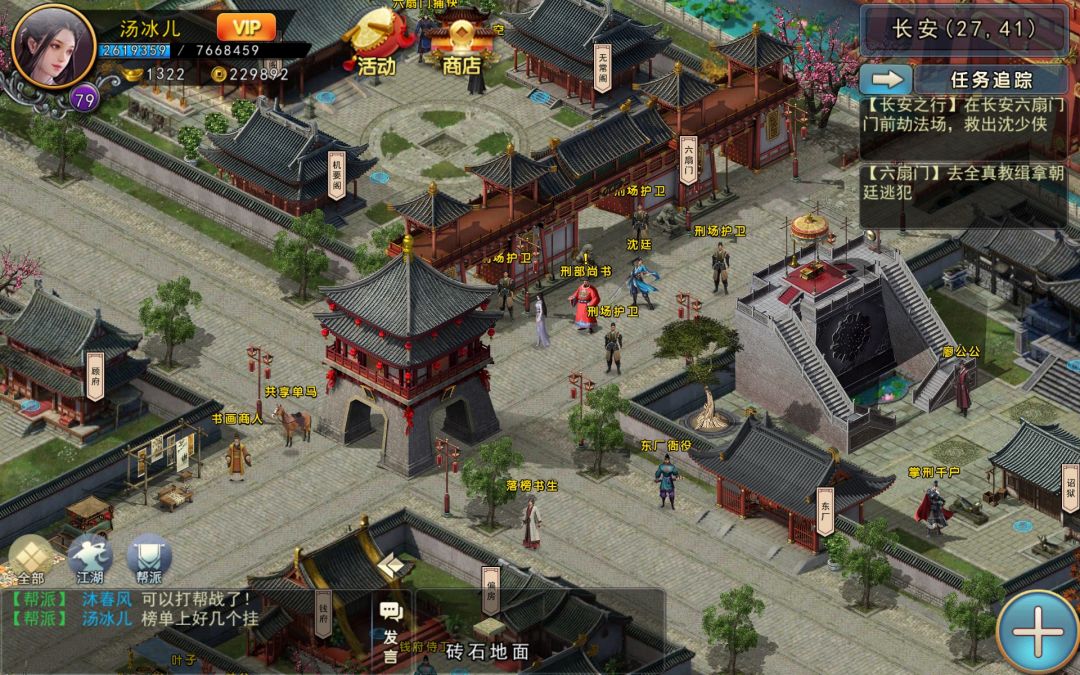 我好喜欢阿星啊 2