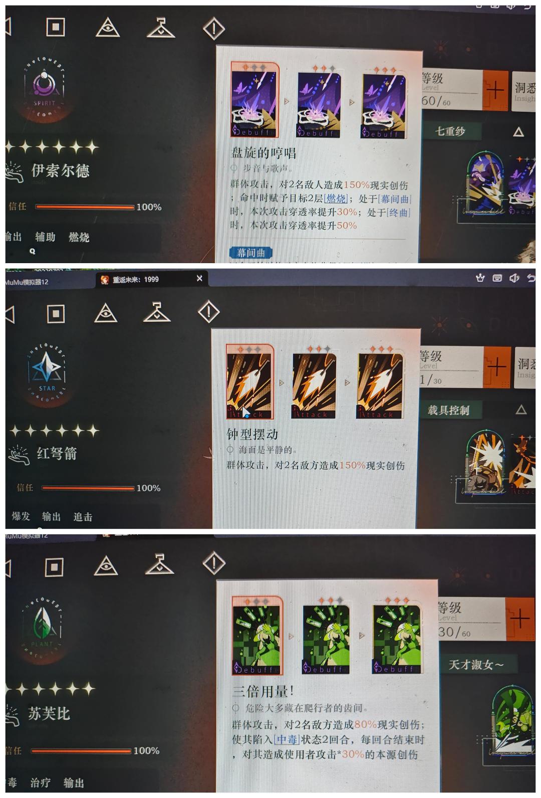 要颜值有颜值,要强度有颜值 3