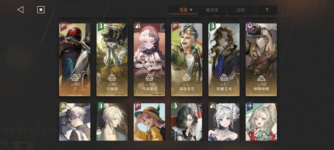 周年庆塑造以及狂想角色自选选谁比较好? 5