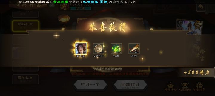 复活节快乐截图