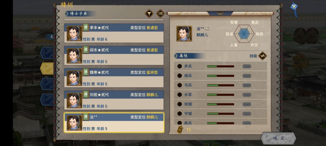 说个事,版主看一下哦 2