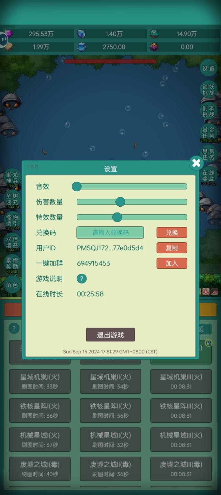 皮肤皮肤 2
