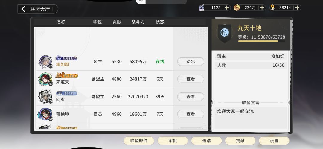 彻底凉凉 2