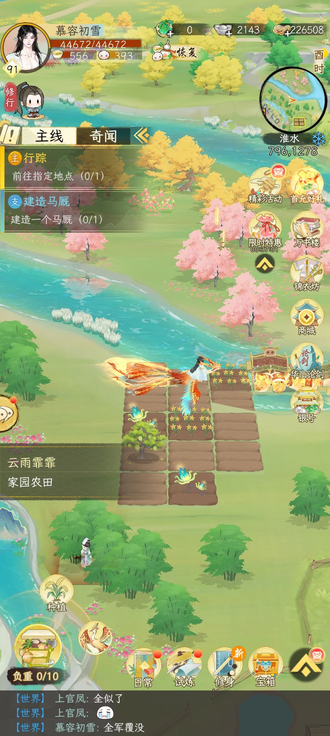 双花聚顶 1
