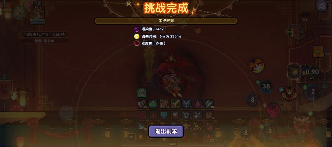 记录一下吧 2