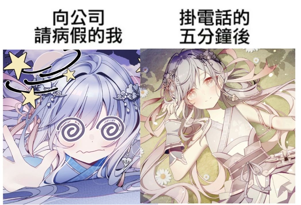 潮汐么么第463期 4