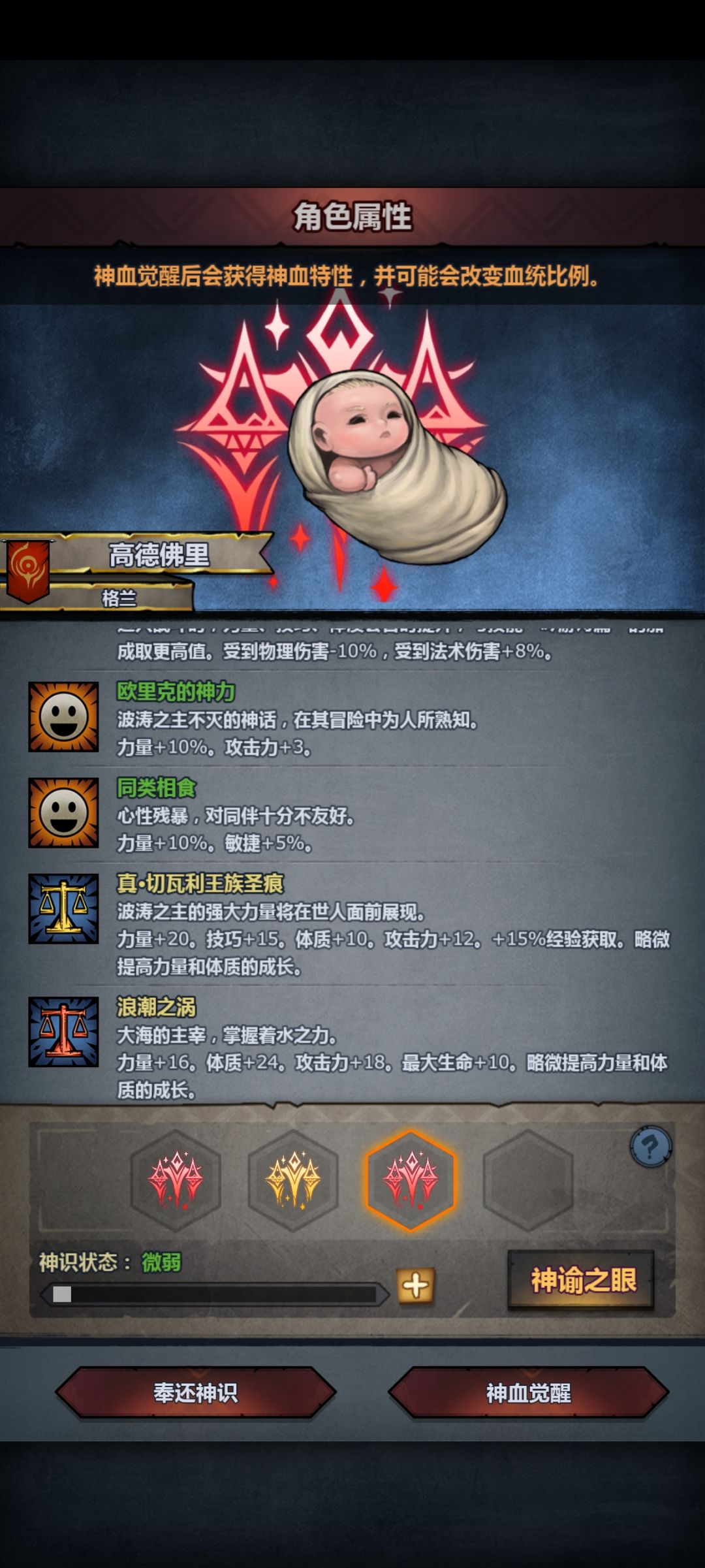 混了两天终于混出来了 2
