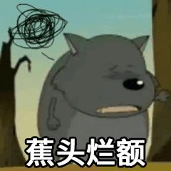 1、一星蛋：第一个国家，6级生意岛F+++难度副本；12级南国岛E++难度副本。

2、二星蛋：第一个国家，75级不可思议岛D+++难度副本。第二个国家，16级暖融融岛D难度副本；28级安详岛D+难度副本。第三个国家，88级大意岛D++难度副本。

3、三星蛋：第一个国家，75级不可思议岛C难度副本。第三个国家，78级晚安岛C+难度副本；88级大意岛C+难度副本。第四个国家，92级森林岛C+++难度副本；218级深处岛C++难度副本。

4、四星蛋：第五个国家，232级吃货岛B+难度副本；218级深处到B+++难度副本（特别标注：这里还可以刷取精灵杖）。

5、五星蛋：第六个国家，350级岛A++难度副本（还有传说小刀，猩猩枪）；第七个国家，开罗岛S+++难度副本，不建议在此刷取，打本时间过长且难度较高。截图