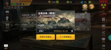 建议官方删除段位制改为军衔匹配制，并优化