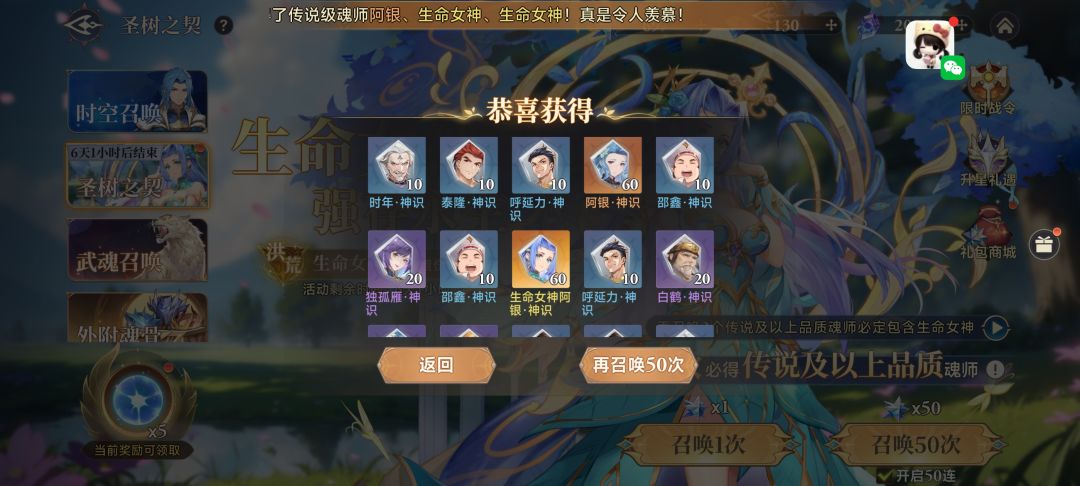200抽红二不打算抽了后面慢慢补吧 1