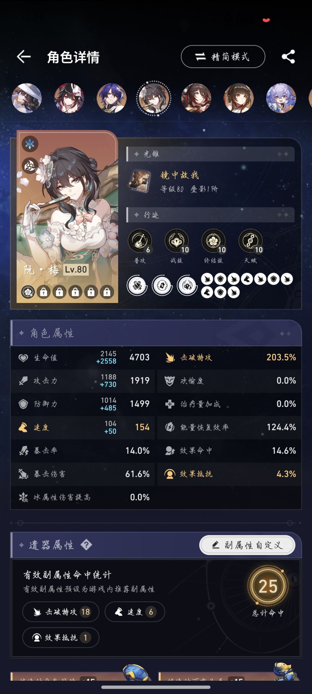 动态图片 11