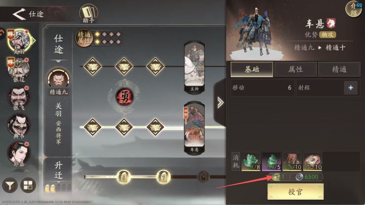 为啥要龙玉??截图