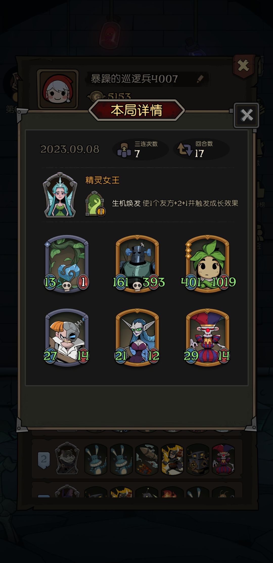 我知道你很急 但是你先别急 1