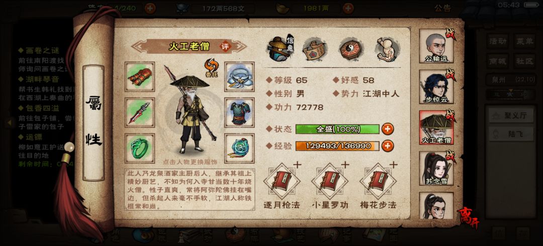 谁学奶比较好? 1