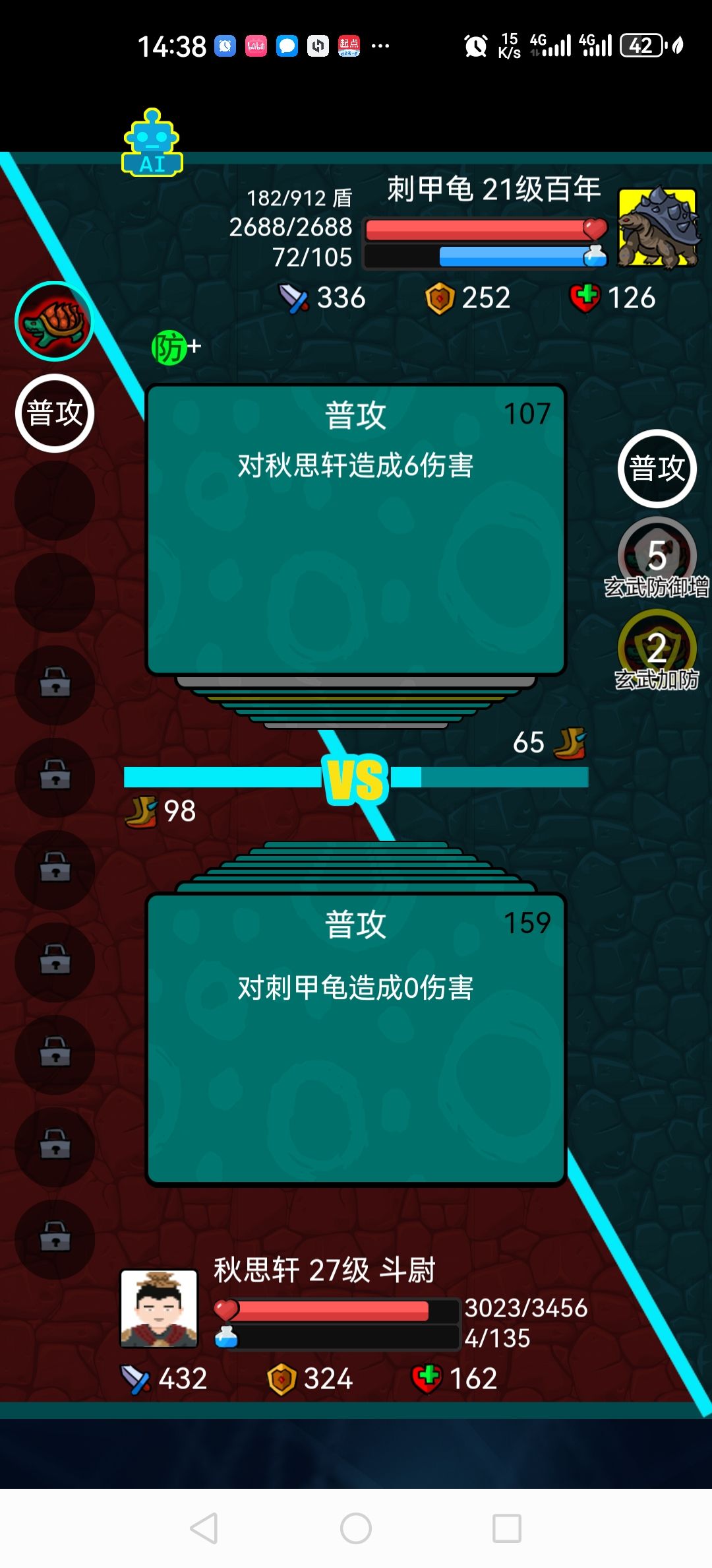 这是bug吧 2