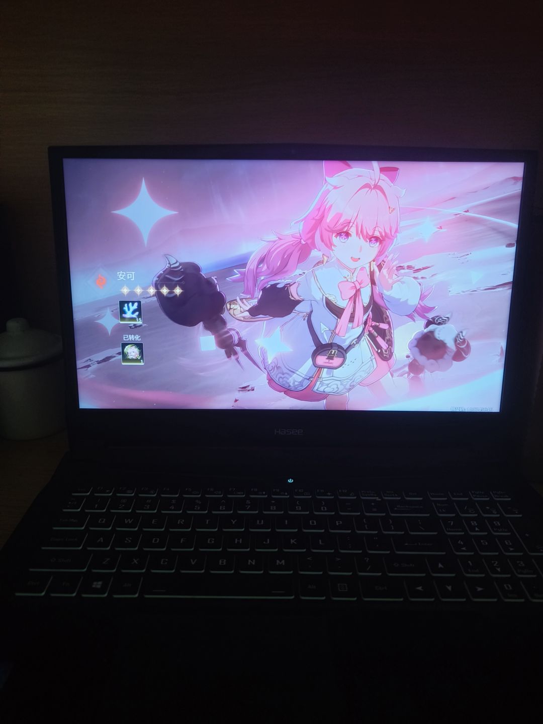 重了 1