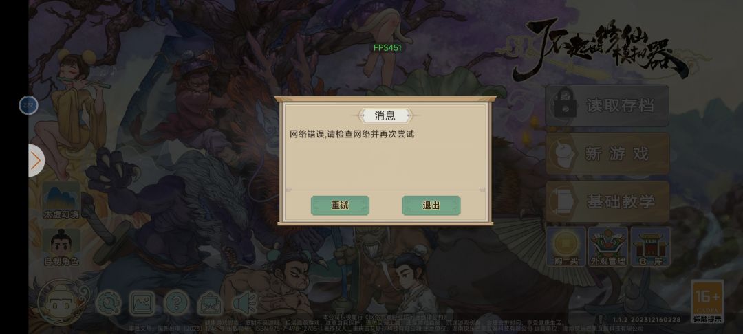 动态图片 1