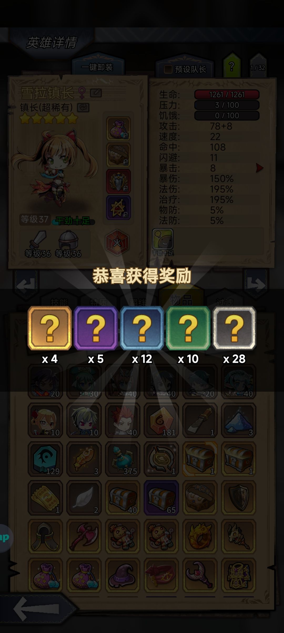 259个蓝箱子 2