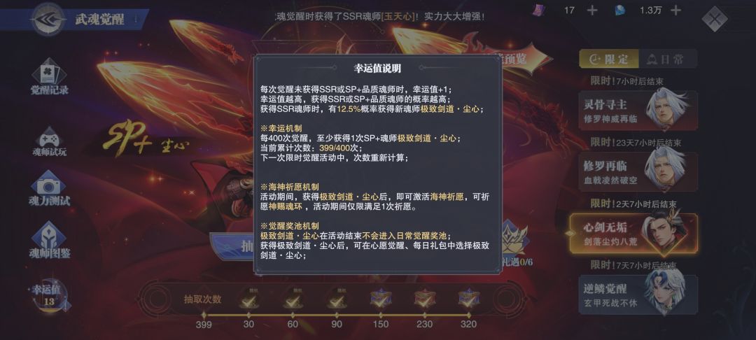 非酋达成🌿🌿🌿 2